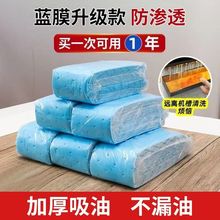 抽油烟机吸油棉条通用厨房家用防油贴面纸接油槽专用过滤网侧吸盒