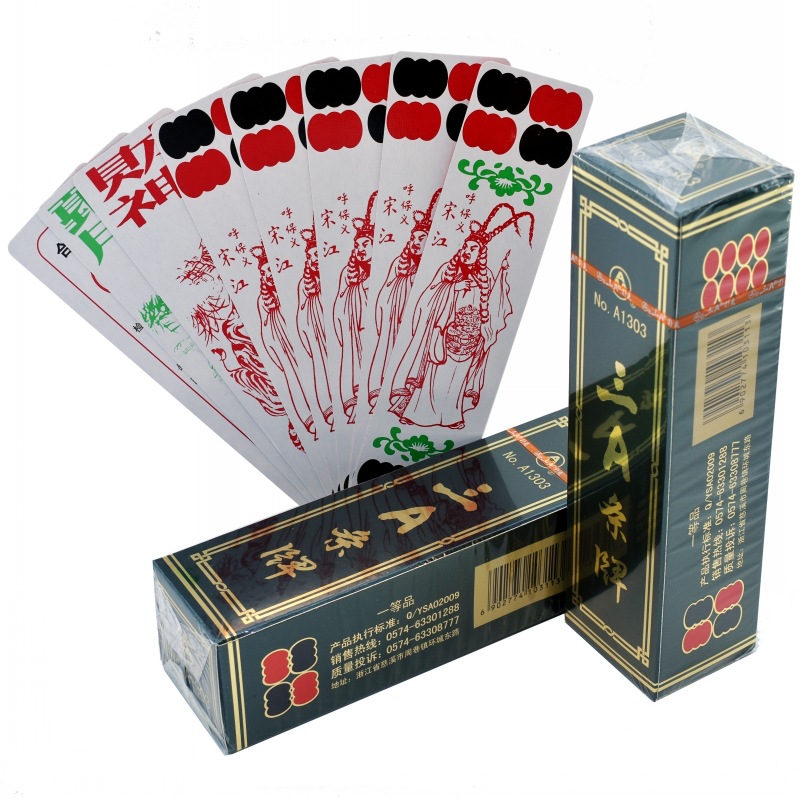 三a条牌四川长牌115张水浒人物五苗头川牌纸牌10副0906/1303/1526