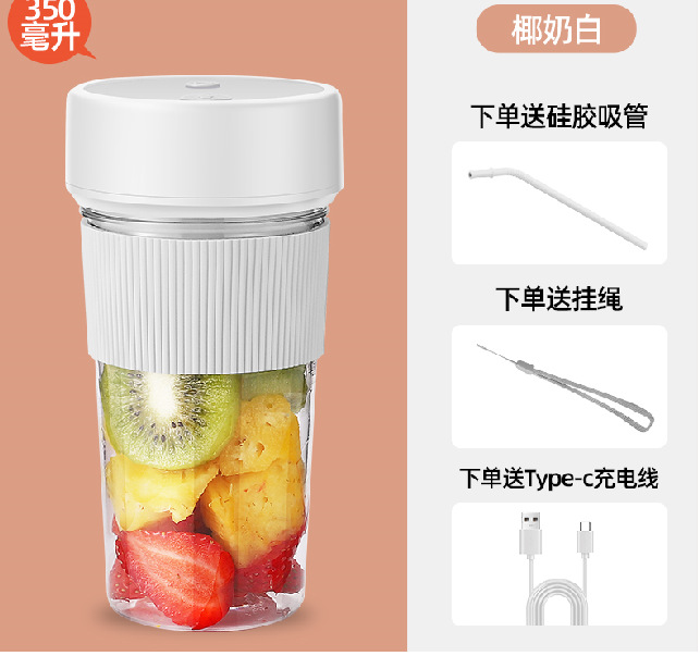 Juicer with Straw