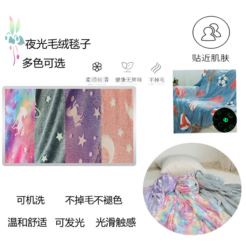 Cross-Border Air Conditioner Quilt Pink Star Moon Luminous Blanket Single Office Nap Double-Sided Flannel Blanket Foreign Trade