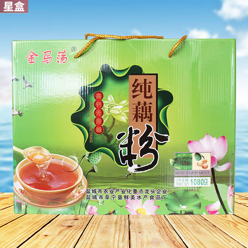 江苏不含糖纯藕粉羹270克×4盒盐城特产礼盒 原味江苏高钙莲藕羹