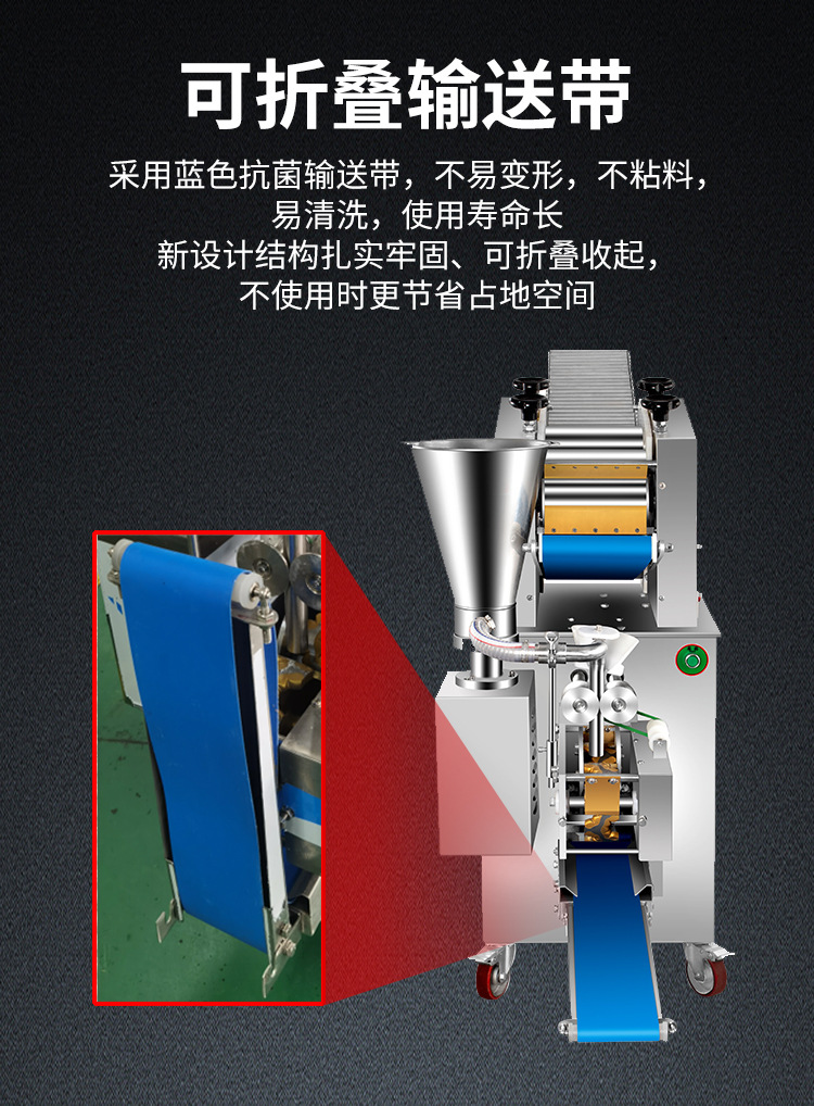 210豪华饺子机详情750切_10.jpg