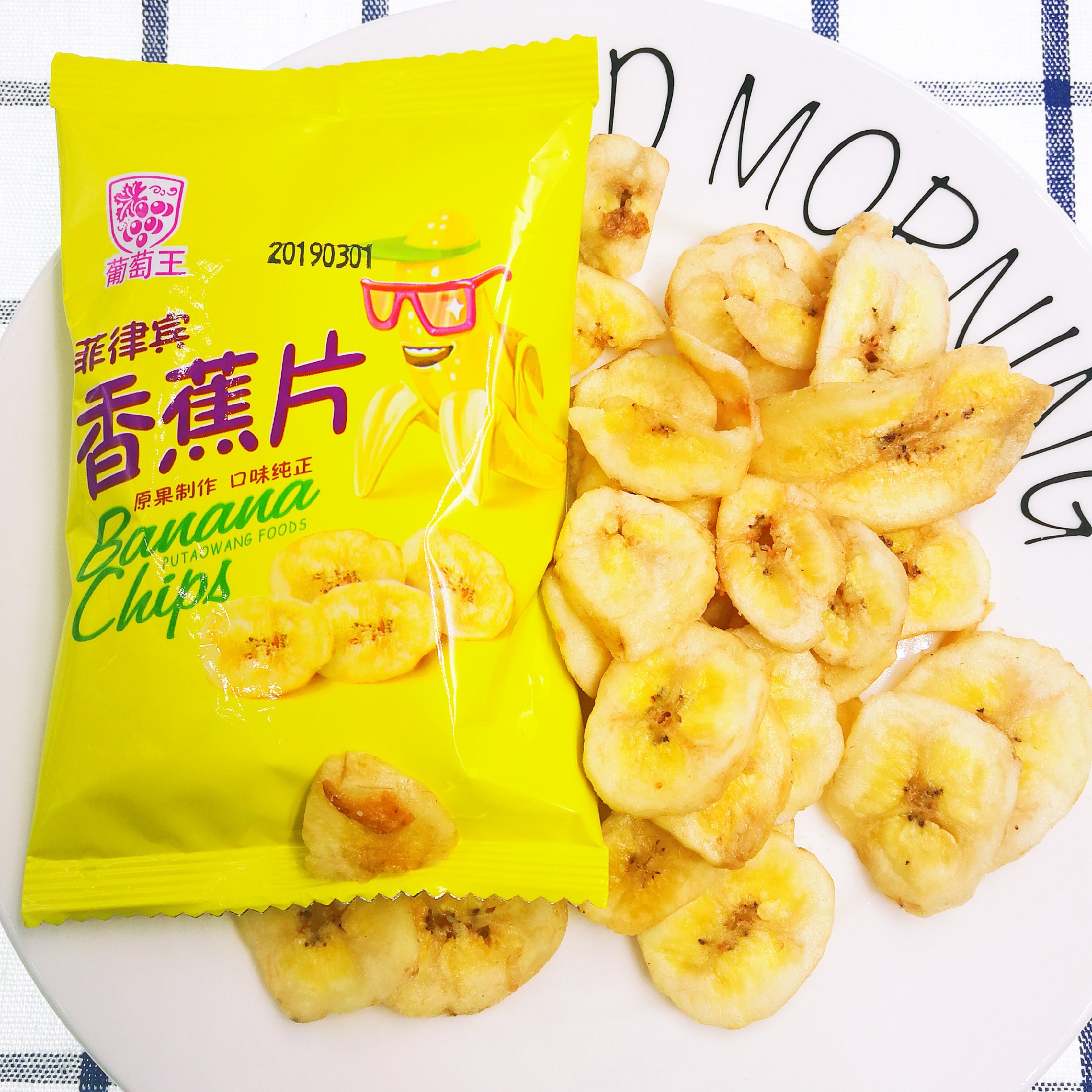 葡萄王 菲律宾香蕉片 原果制作口味纯正 1包/份