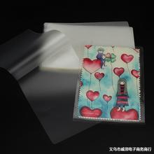 批发塑封膜 A4 8C塑封膜 护卡膜 相片过塑膜 文件名片保护膜100张