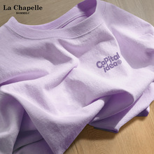 拉夏贝尔紫色短袖t恤女2024年新款夏季女装上衣大码体恤半袖J