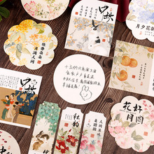 中秋节古风文字祝福贺卡月饼盒装饰小卡片送人中秋手伴礼明信片