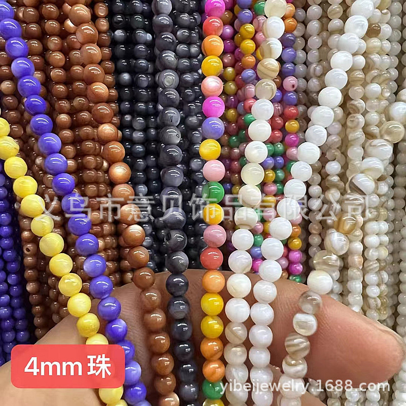 Freshwater Shell Irregular round Beads 4mm Rainbow Color Scattered Beads Necklace Bracelet Accessories DIY Crafts Shell Beads Wholesale