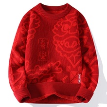 2023秋冬季新款男装中国红毛衣针织衫男加厚毛衣针织衫休闲居家服