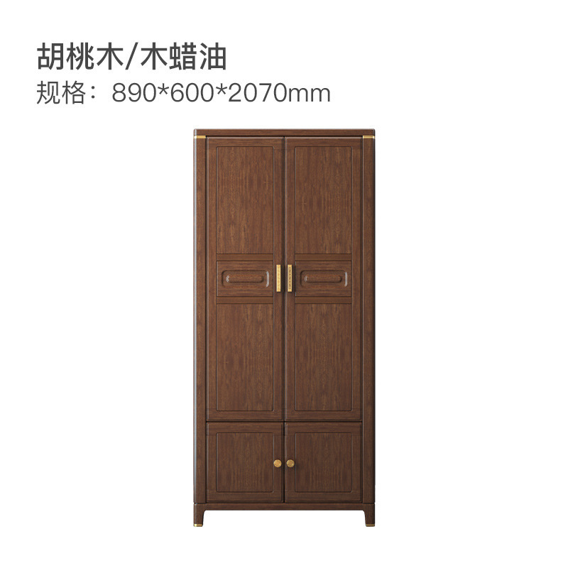 New Chinese Style Solid Wood Wardrobe Walnut Small Apartment Two Doors Four Doors Bedroom and Household Combination Wardrobe Locker