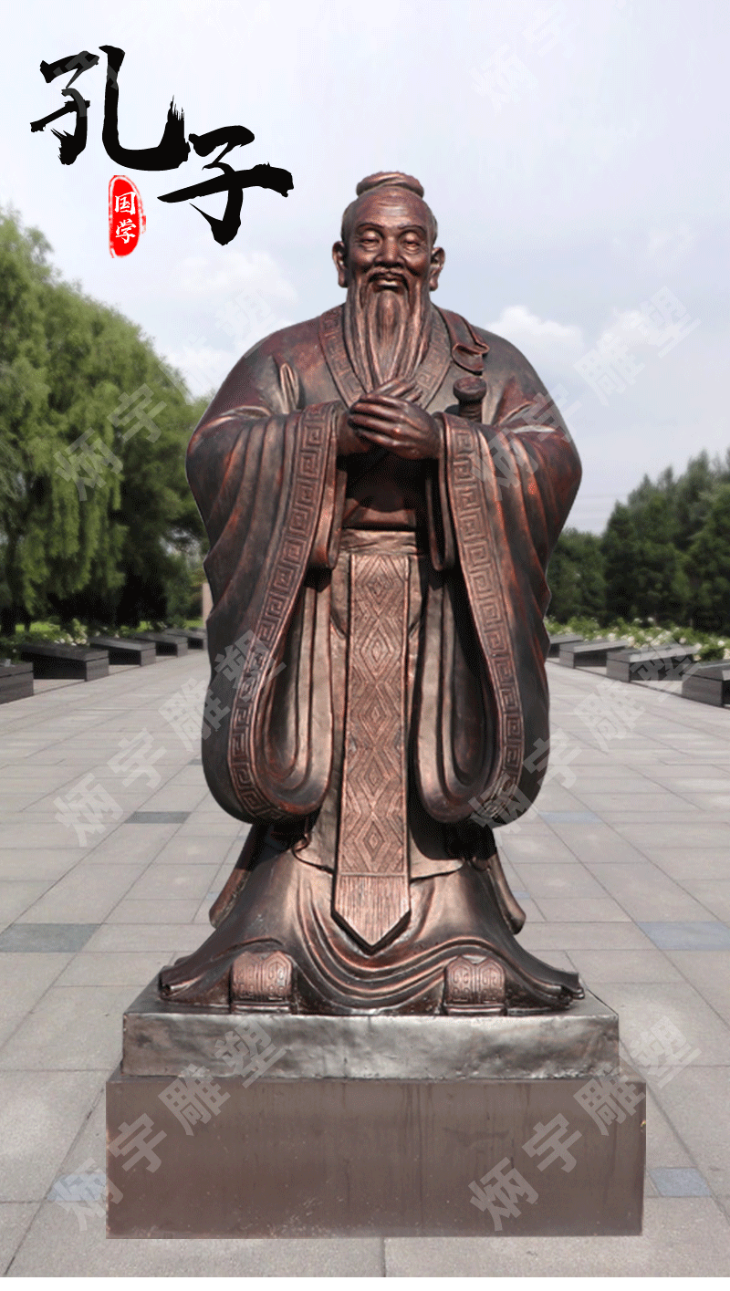 孔子讲学铸铜人物雕塑定制大型文化广场校园师生情景观青铜雕像
