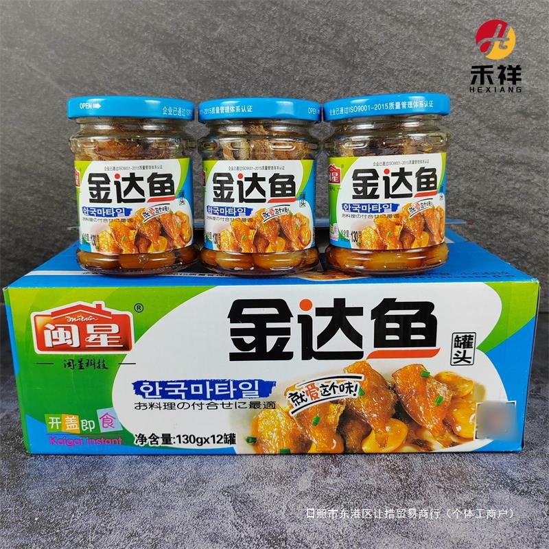 闽星金达鱼罐头130g*6瓶 达仔鱼芸豆小黄鱼黄花鱼即食海鲜下酒菜