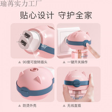 BODORME/贝德美婴儿电热蚊香液无味婴幼儿童适用宝宝驱蚊液