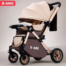 高景观婴儿推车可坐可躺轻便折叠宝宝伞车双向婴儿手推车减震童车