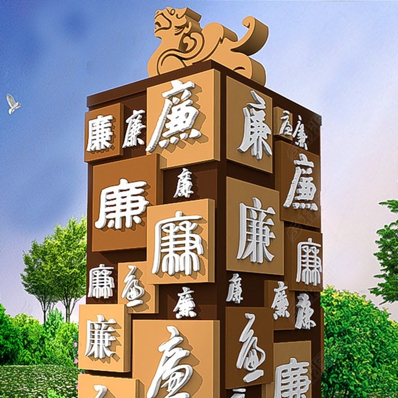 户外大型不锈钢立牌导视雕塑精神堡垒楼宇商场医院指示雕塑