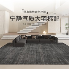 客厅地毯2024新款雅致素色极简感设计师款卧室床边毯沙发地垫