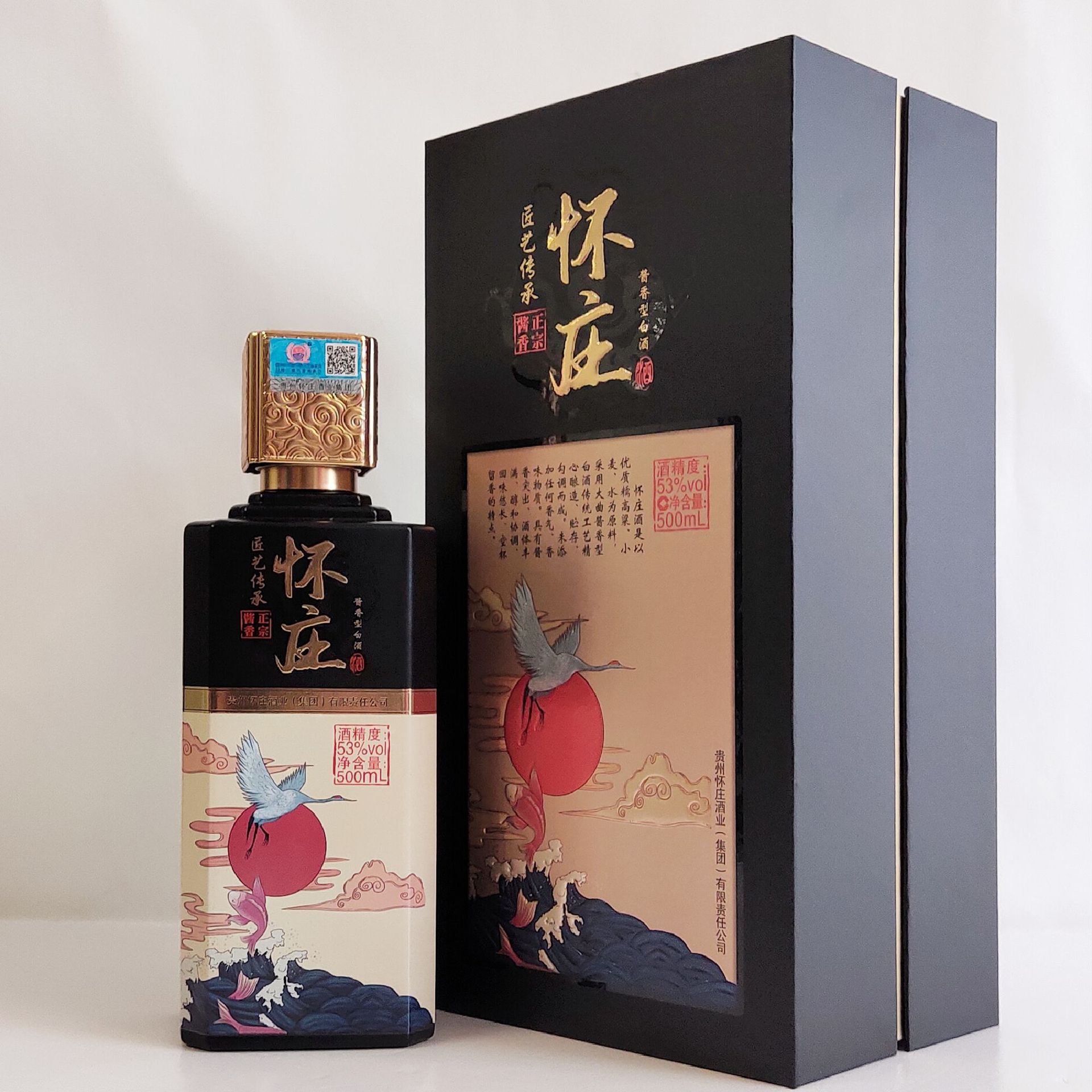 一件代发贵州酱酒怀庄酒匠艺传承酱香型53度粮食酒水整箱白酒批发