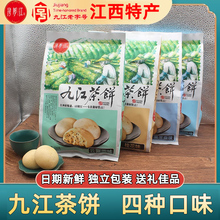 江西九江,宜春,南昌,上饶,抚州,吉安,萍乡江西省内,约拍_阿里巴巴找货