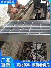 热镀锌钢格栅板洗车房场地网下水道排水沟盖板不锈钢水篦子踏步板