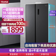 homa/奥马 bcd-530wkh/b _ 奥马白色冰箱530升l一级能效双变频风冷