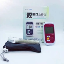 大量批发怡成jps-6型血糖仪 双插口 单机送采血笔 不含试纸