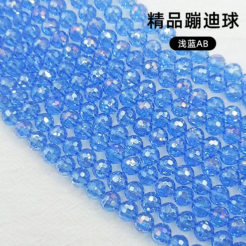 Crystal Glass 96 Cut Surface Ball Bead Handmade Diy Beaded Loose Beads Disco Ball Ornament Accessories Wholesale