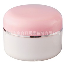 供应化妆盒 膏霜盒 塑料容器 粉盒 45g