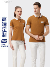 工装polo衫印制t恤口袋短袖公司员工t恤衫夏装会服印标刺绣印LOGO