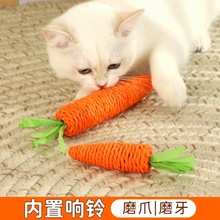 猫咪玩具自嗨解闷逗猫棒咬不烂小猫用品宠物猫磨牙棒幼猫啃咬玩汗