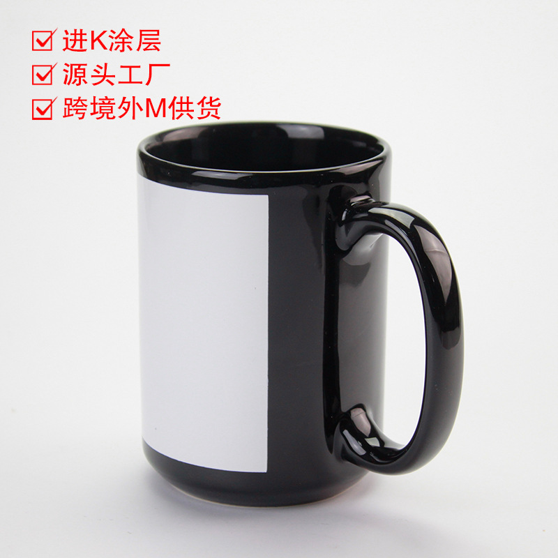 Black Coated Mug Thermal Transfer Ceramic Cup Thermal Transfer Ceramic Mug 15Oz Scraping White Full Color Cup Black