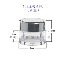 15g圆瓶配白盖