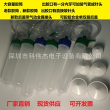 500CC特大点胶针筒胶筒大容量点胶筒 500毫升500ML胶水塑胶桶批发