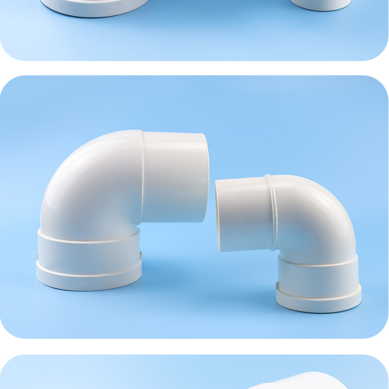 pvc缩口弯头配件110内插排水管件异径接头家用90度直角转接头厂家