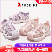 ABCkids2024夏季新款女童透气包头沙滩鞋儿童休闲运动凉鞋266637