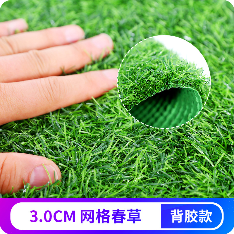 Pet Pad Simulation Emulational Lawn Plastic Fake Turf Outdoor Floor Mat Decorative Artificial Lawn Carpet Waterproof