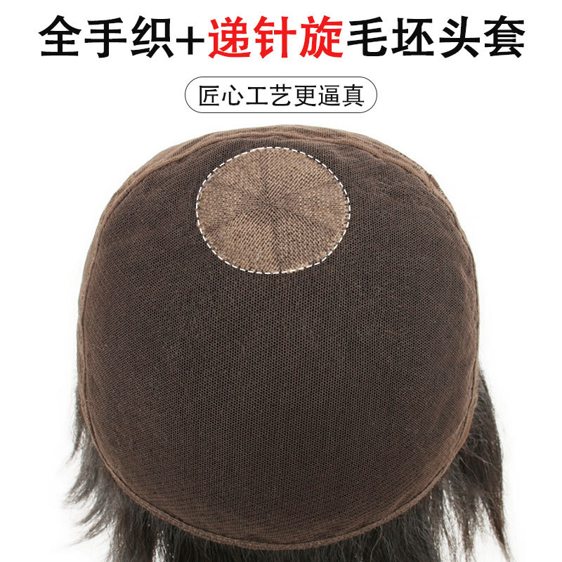 Wig Head Cover Hand Woven Pin Spinning Human Hair Blank Full-Head Wig Lightweight Breathable Wig Sheath in Stock Wholesale