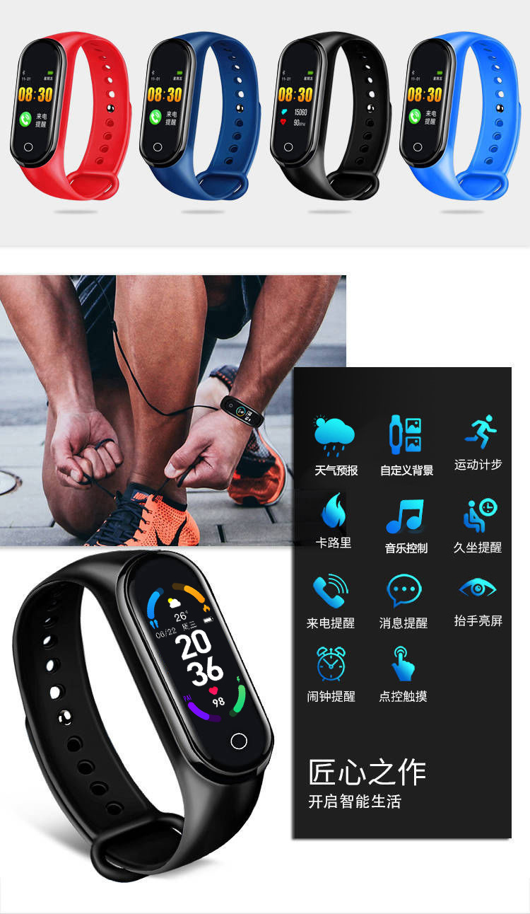 新款热销m4智能手环男测血压心率彩屏蓝牙计步器运动手环手表女