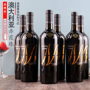 澳洲袋鼠红酒进口礼盒装 14度小维多干红葡萄酒酒厂批发代发-阿里巴巴