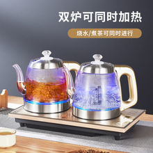 电茶炉全自动底部双上水电烧水壶茶台玻璃煮茶壶茶具套装批发