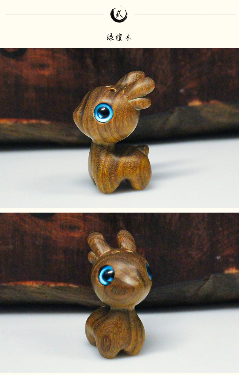 食梦鹿手机小鹿钥匙扣阿根廷绿檀木小鹿手工挂摆件木质工艺品批发