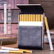 6.5mm烟盒中支烟专用烟盒20支装男中细烟盒磁扣皮烟盒收纳盒便携