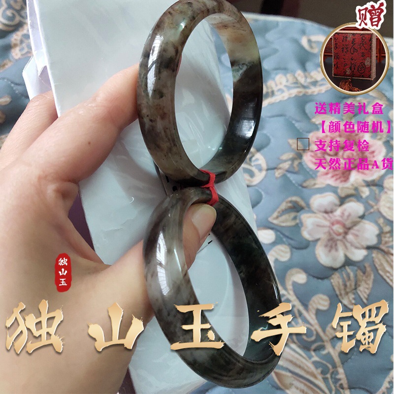 母亲节玉镯子女士圆条天然玉石四色妈妈款老坑料多色手镯独山玉正