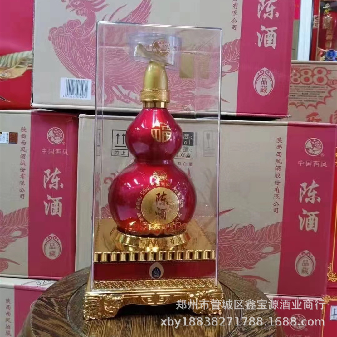 西凤陈酒品藏葫芦52度浓香型500ml整箱6瓶婚庆用酒西凤酒白酒批发
