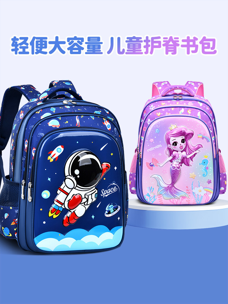primary school student schoolbag burden relief spine protection grade 1-6 large capacity lightweight waterproof three-dimensional cartoon cute backpack schoolbag