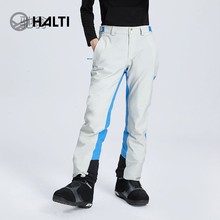 9rN芬兰HALTI 女士防风防水弹力保暖单双板滑雪裤H059-2258