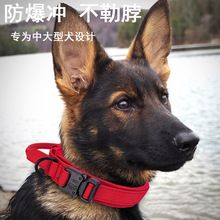 战术狗项圈户外尼龙牵引宠物脖圈军犬颈圈中大型犬训练狗狗项圈