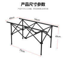 露营车摆摊支架户外营地车折叠桌子全套配件各种卡扣连接扣桌多种