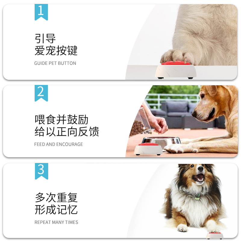 Pet AC Machine Dog Toy Button Talking Recording Button Training Educational Sounding Toy Cat Dog