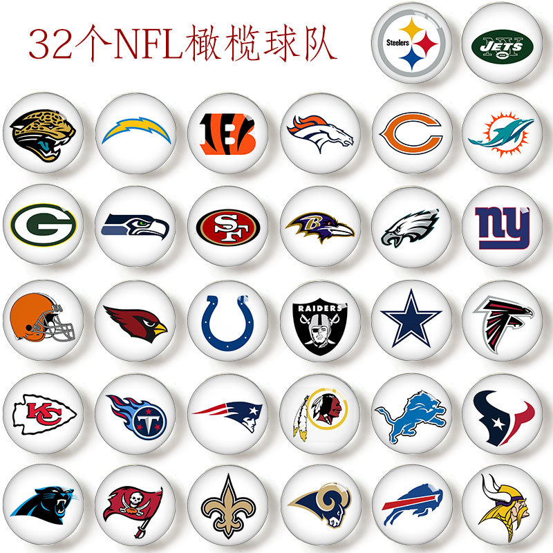 现货热卖欧美NFL球队时光宝石水晶贴片吊坠冰箱贴饰品配件钥匙扣