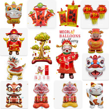 新年春节开业站立发财树舞狮采青对联财神爷醒狮招财猫红灯笼气球