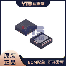 原装正品 TPS74701DRCR 丝印CEG 贴片VSON10 可调稳压器芯片IC
